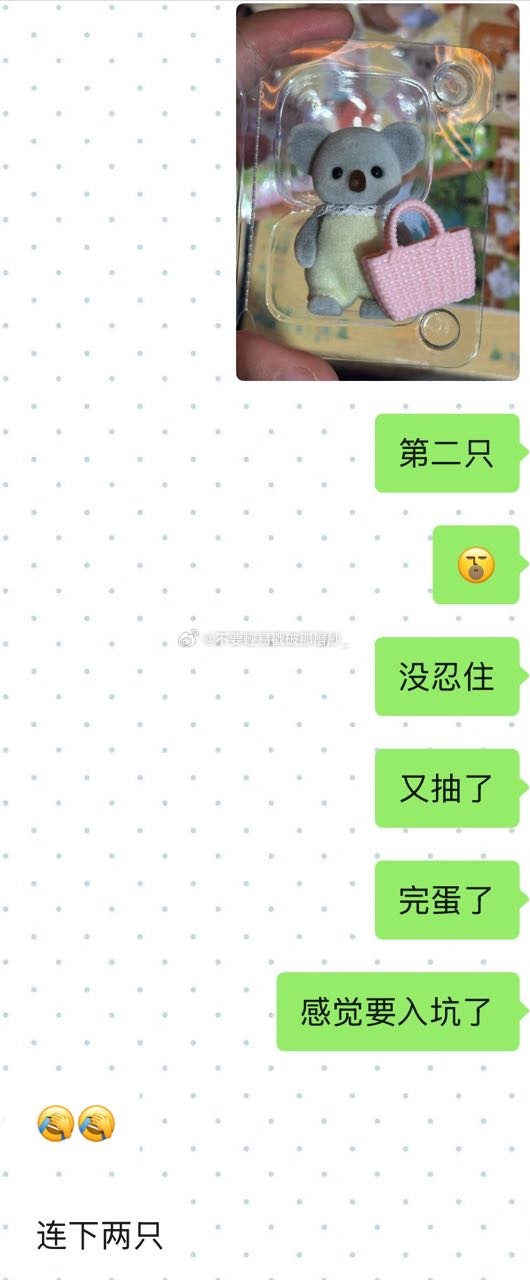 21403妈呀xxg咋这么萌啊我前几天出去玩跟他讲我抽森贝儿很开心，顺口提了一句