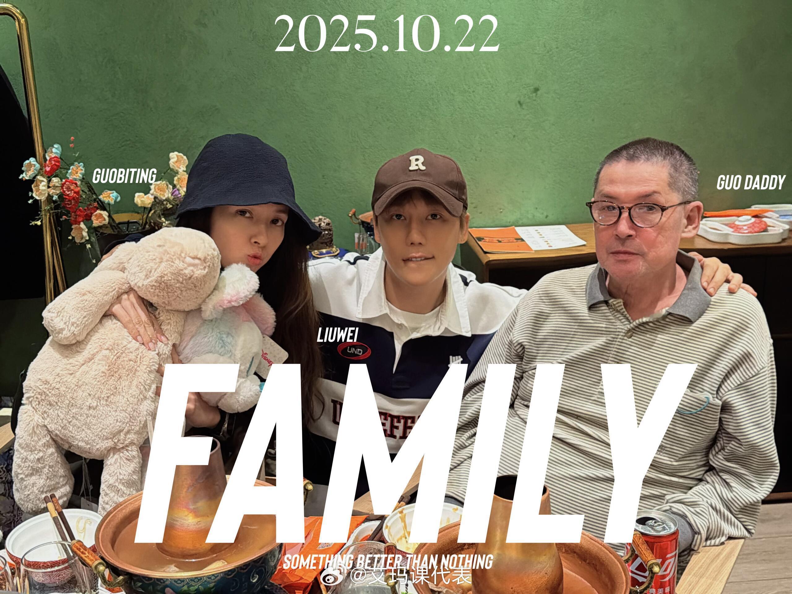 郭碧婷带爸爸与刘维聚餐刘维晒与郭碧婷父女聚餐合照 郭碧婷带爸爸与刘维聚餐，父女俩