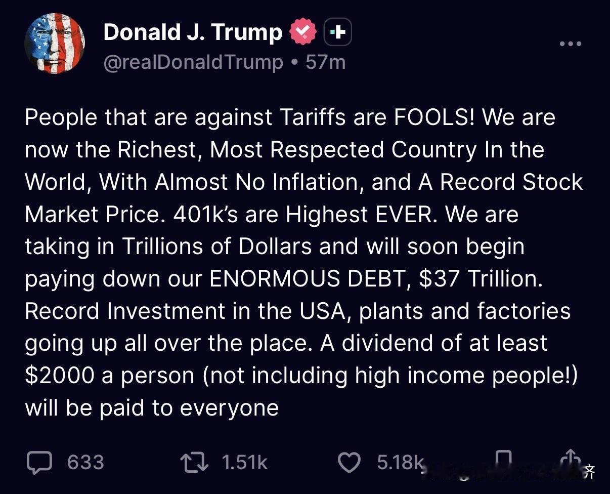 特朗普要用关税钱给美国老百姓发钱，每人两千美元，这招绝对是大杀器，钱一旦发出去，