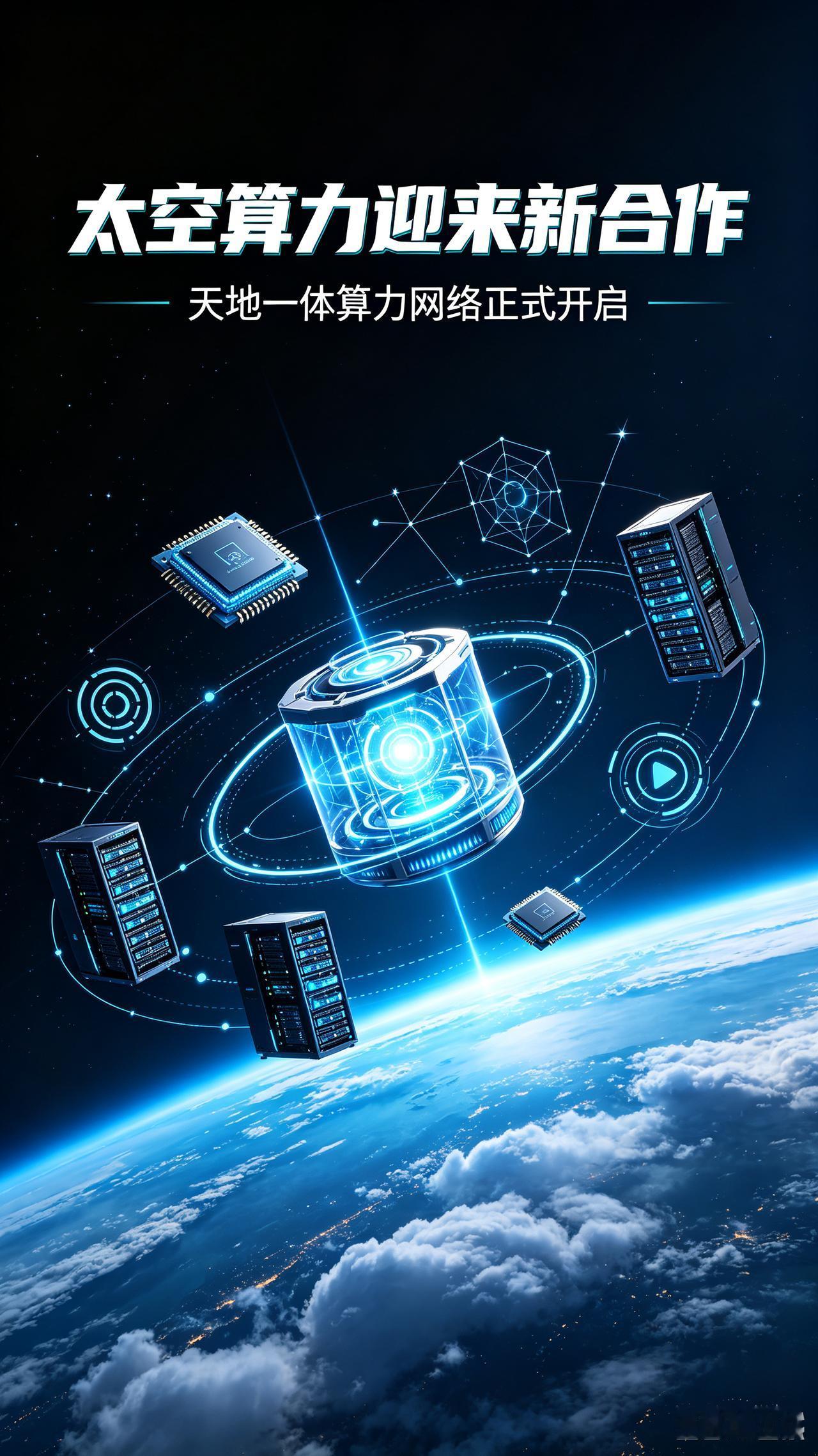 科技简讯英伟达行业地位 英伟达产业 英伟达AI工厂 
 8月25日，SpaceX