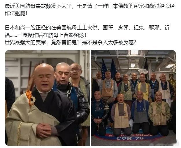 网友：世界最强大的美军，竟然害怕鬼？是不是杀人太多被反噬？[允悲]#黄媒不会说的