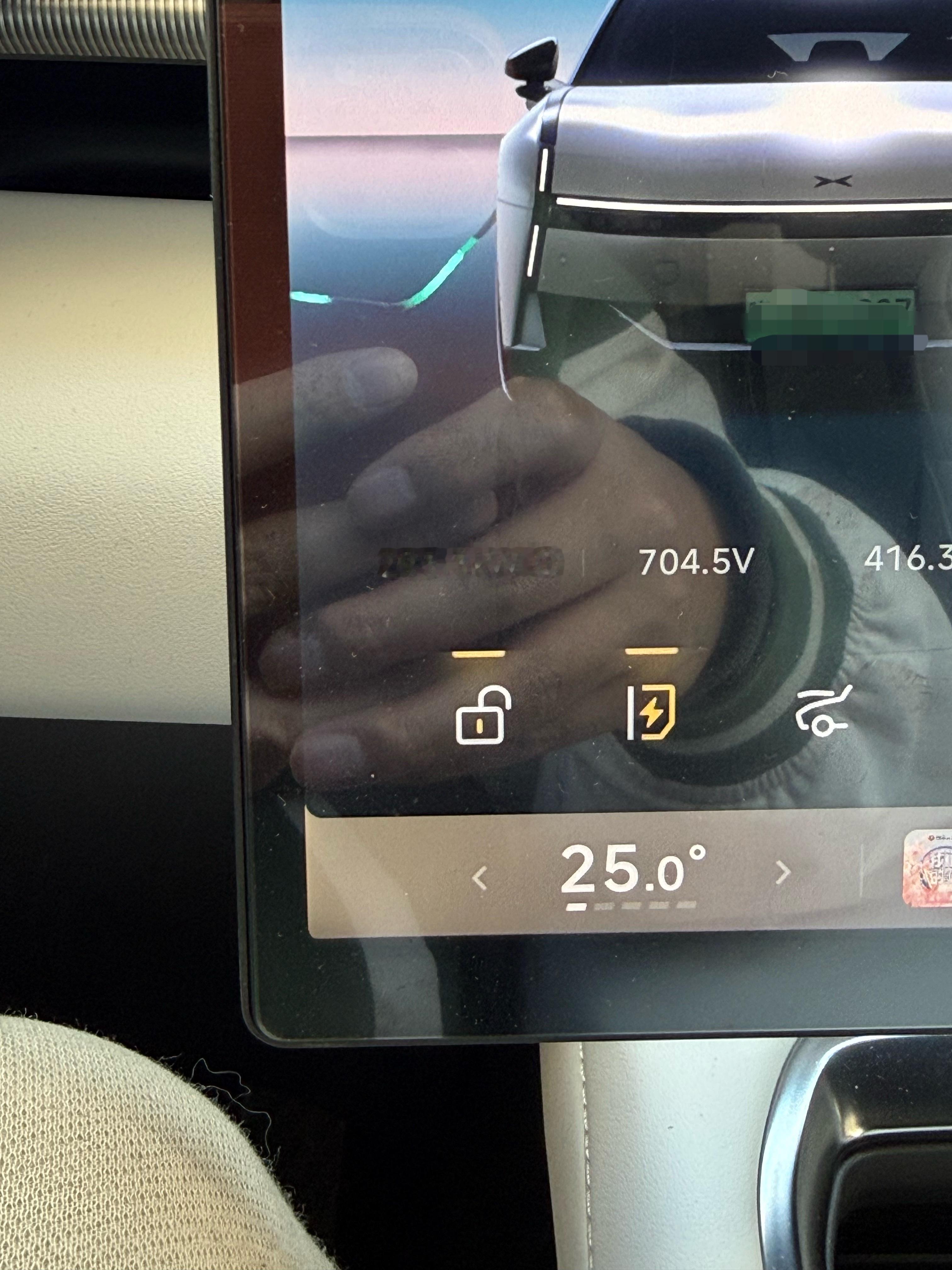 我的小鹏P7终于收到了XOS 5.8.5顺道充个电，最高功率293kw如何？ 