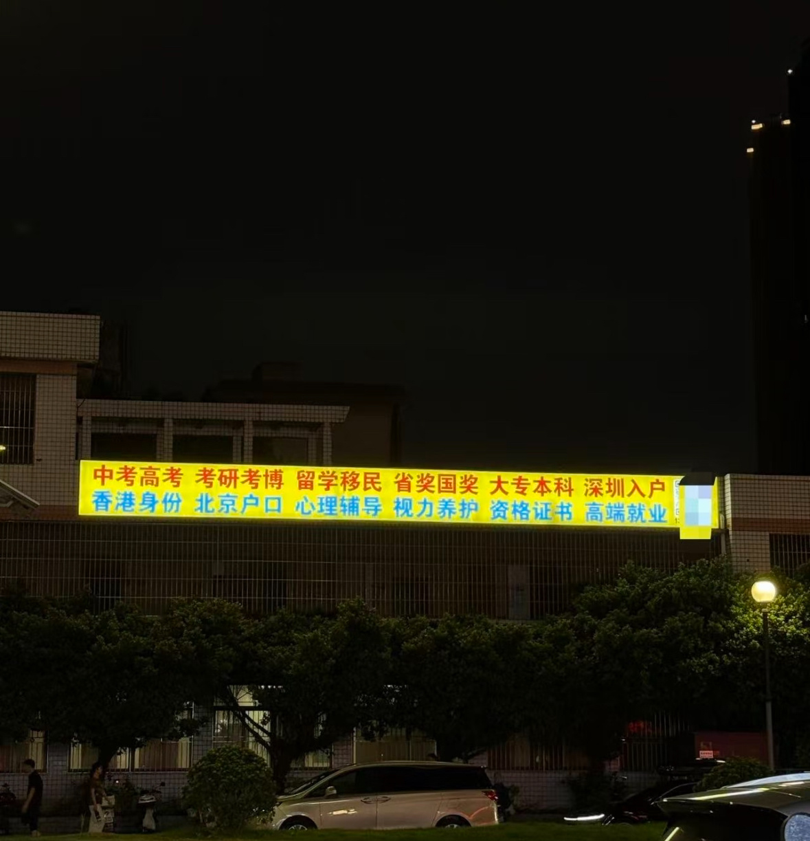 换个角度想，这48个字也是就业指南 