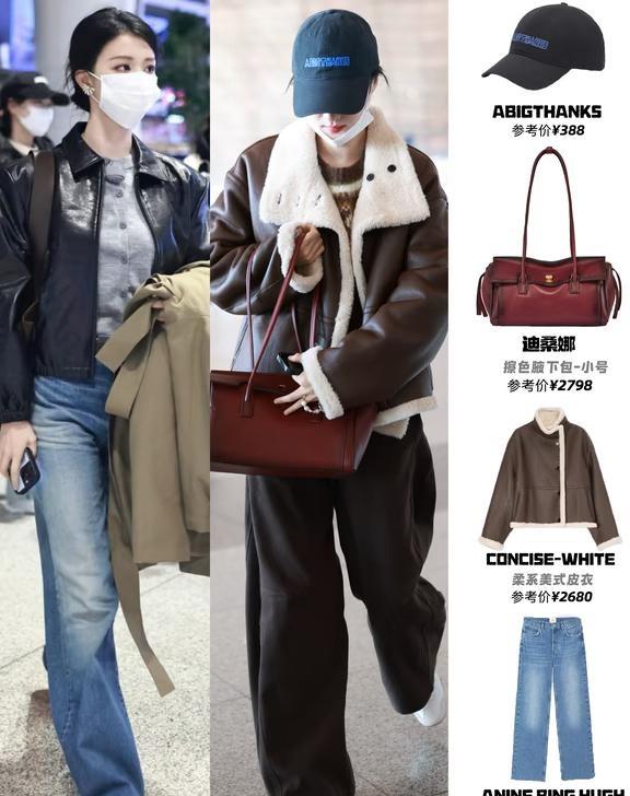 秋冬穿得暖还好看🍯王楚然机场私服气质真好
王楚然机场私服也是从来没让人失望过，