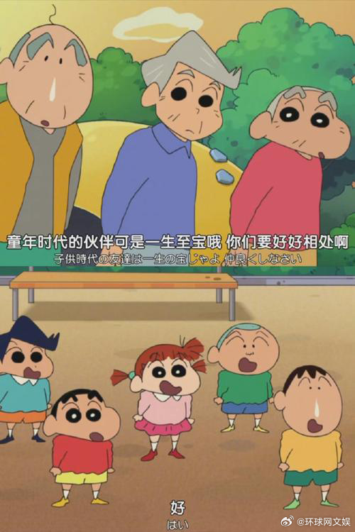 周末快乐，#晚安# ​​​