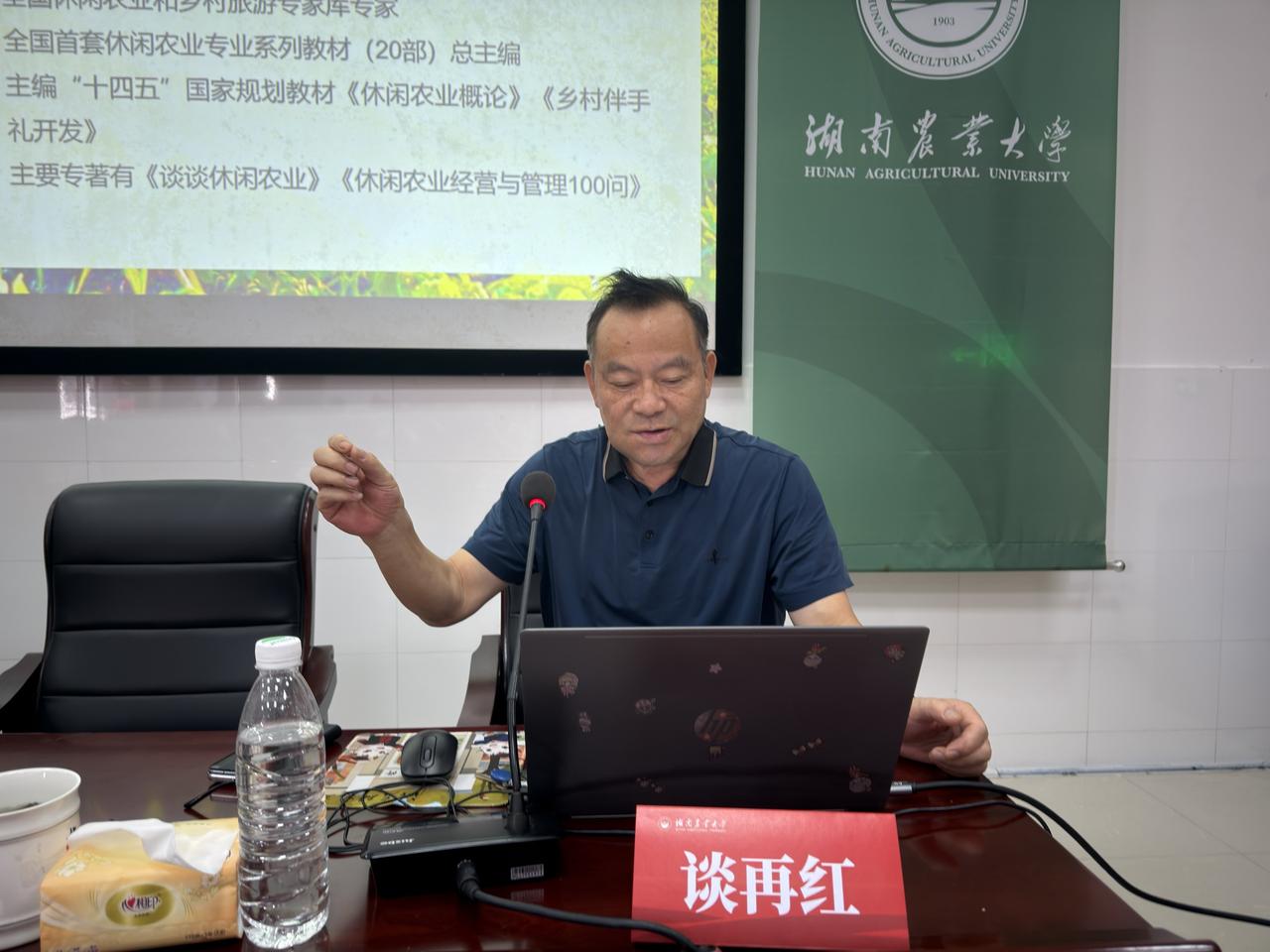 介绍一种新式小而美休闲农业专业培训模式。
放眼全国：各地都有休闲农业培训、有乡村