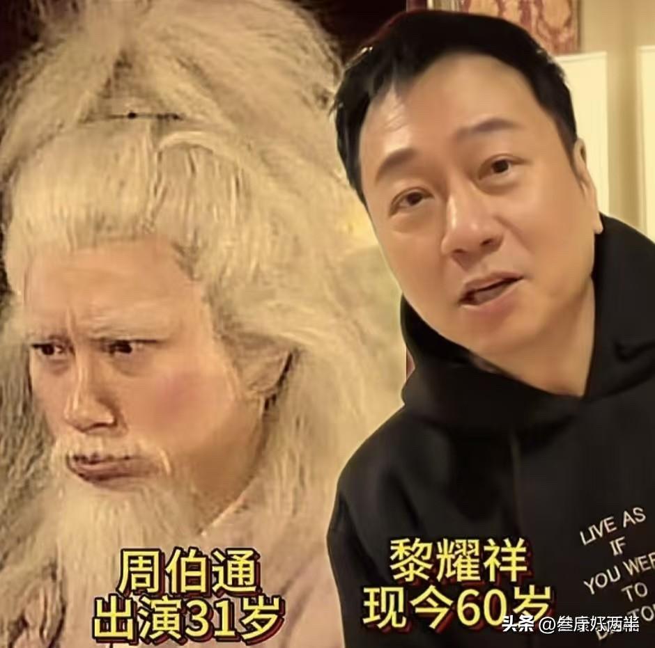 当年《神雕侠侣》这帮演员，如今咋样了？瞅瞅这今昔对比，真叫人唏嘘

先说说那个演