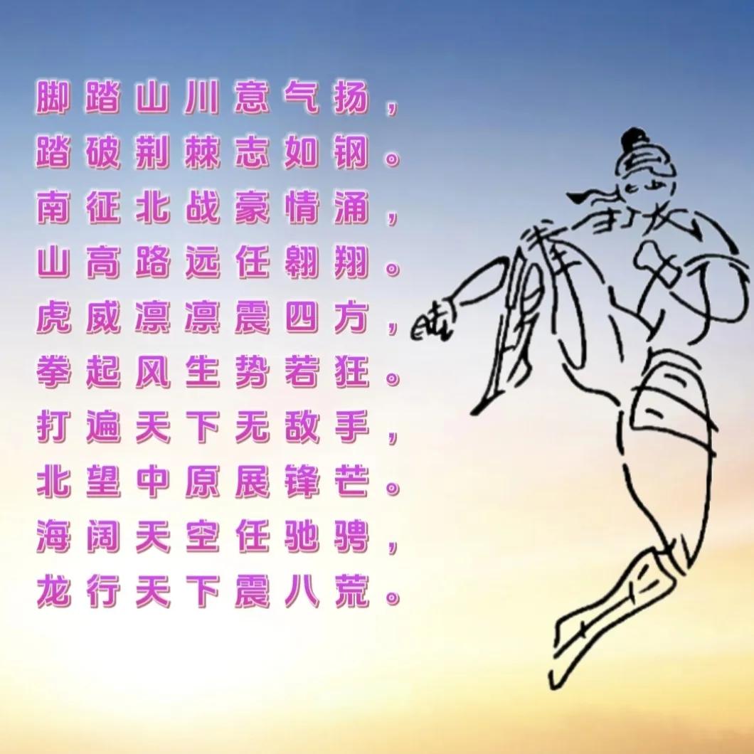 看图找字，答案诗里，10字