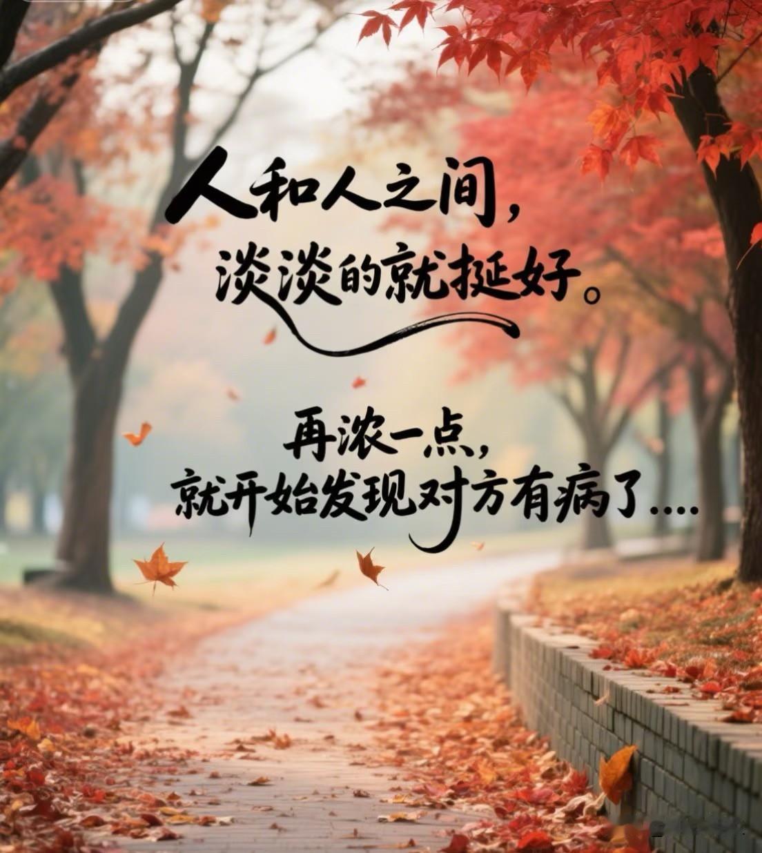 非常扎心的一段话：
感情， 在利益面前，一文不值，感情是次要的。 利益一致的人，