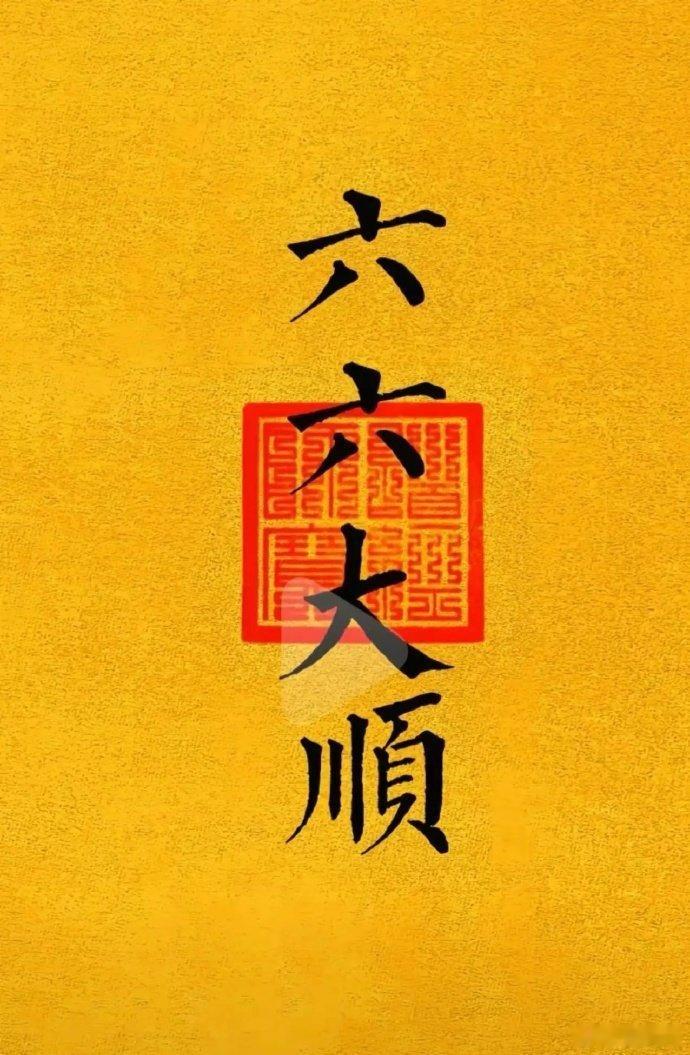 科技上游投机线，就是短期看不到很多业绩的，里面包含预期和纯炒作的，看个人的能力和