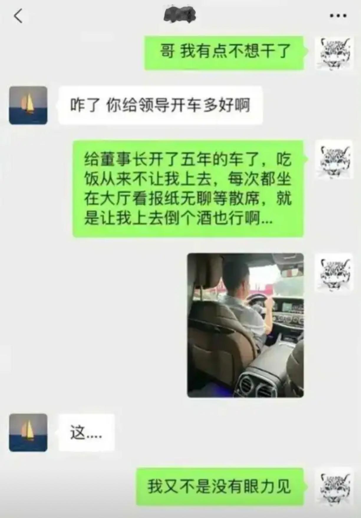 这是想要的太多吗？ ​​​