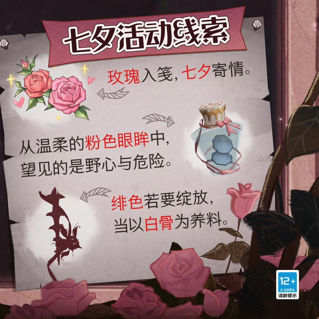 哈利波特魔法觉醒 新赛季九宫格爆料！ 