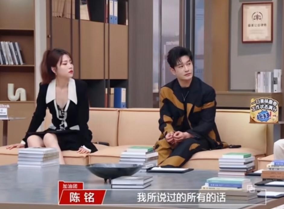 陈铭:“我自己打辩论的习惯是，我所说过的所有的话，要把我这个人放到对面去，反驳我