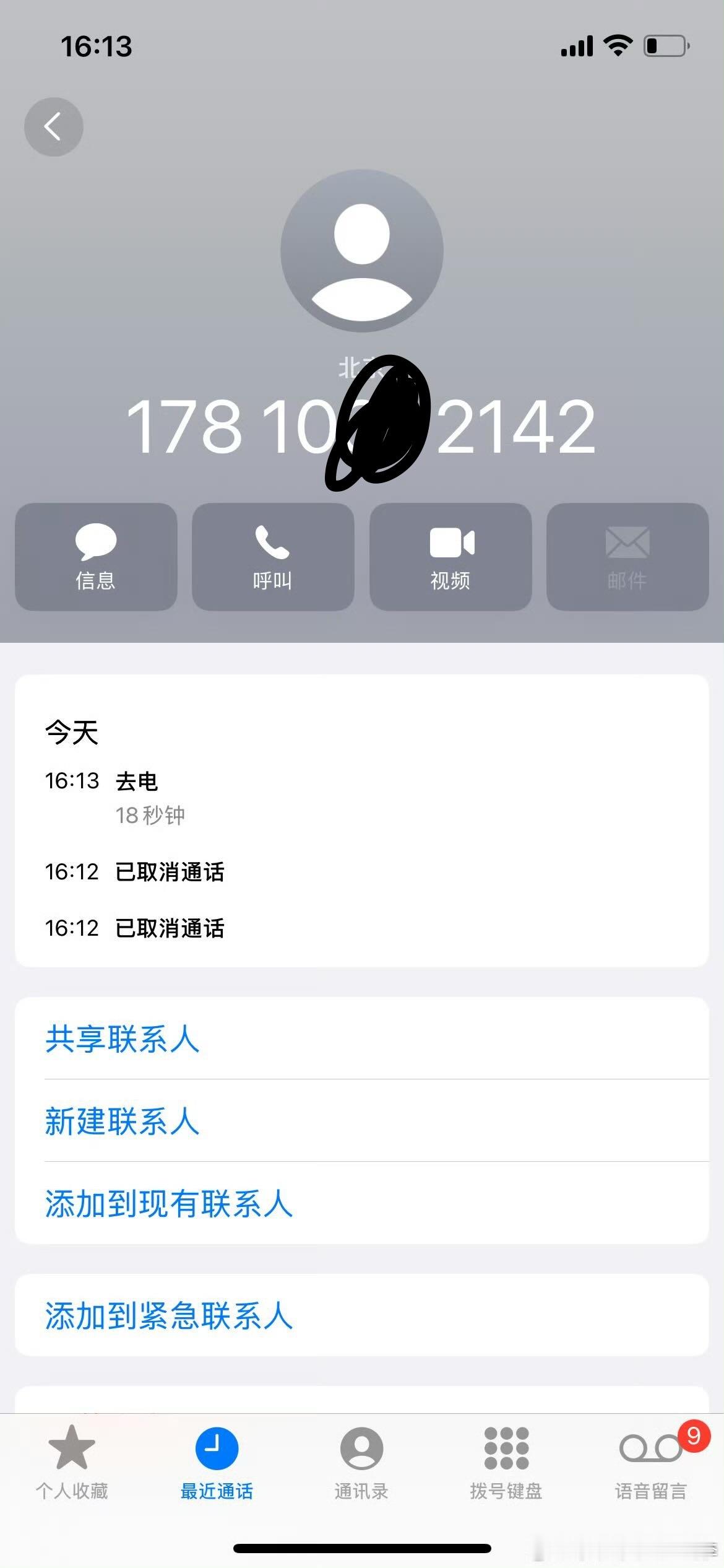 北京岚图汽车的销售给我打了很多骚扰电话打通接起来就挂断我以为是谁有事儿呢我打回去
