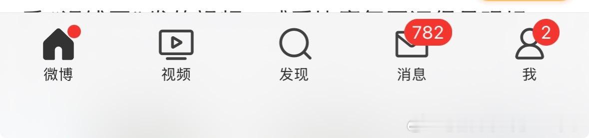 有没有宝宝懂我这个超话地方怎么变成视频了 