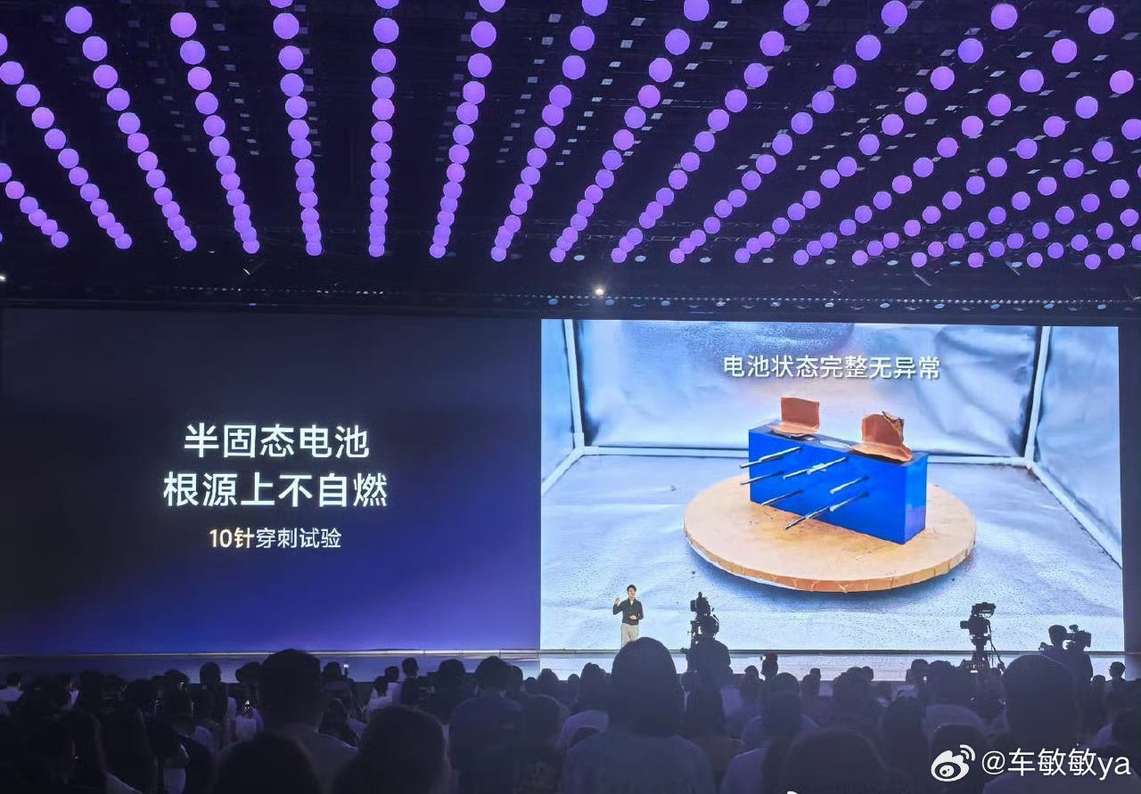 发布会上看到MG半固态电池穿刺测试视频，震撼到我了：1️⃣ 6面10针穿刺，模拟