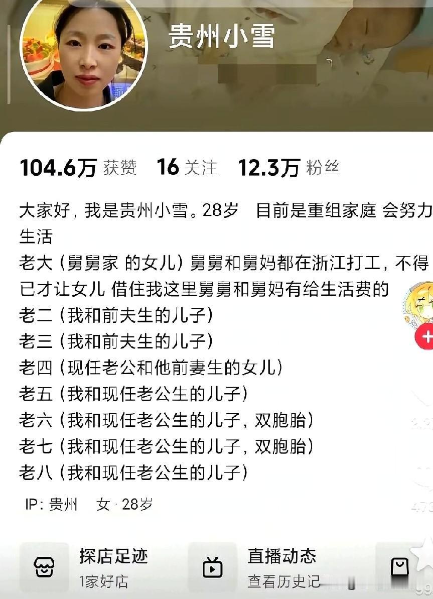 感觉生一个都难受的要死！人家生这么多不难受啊？
尤其前四个月吃不下睡不好天昏地暗