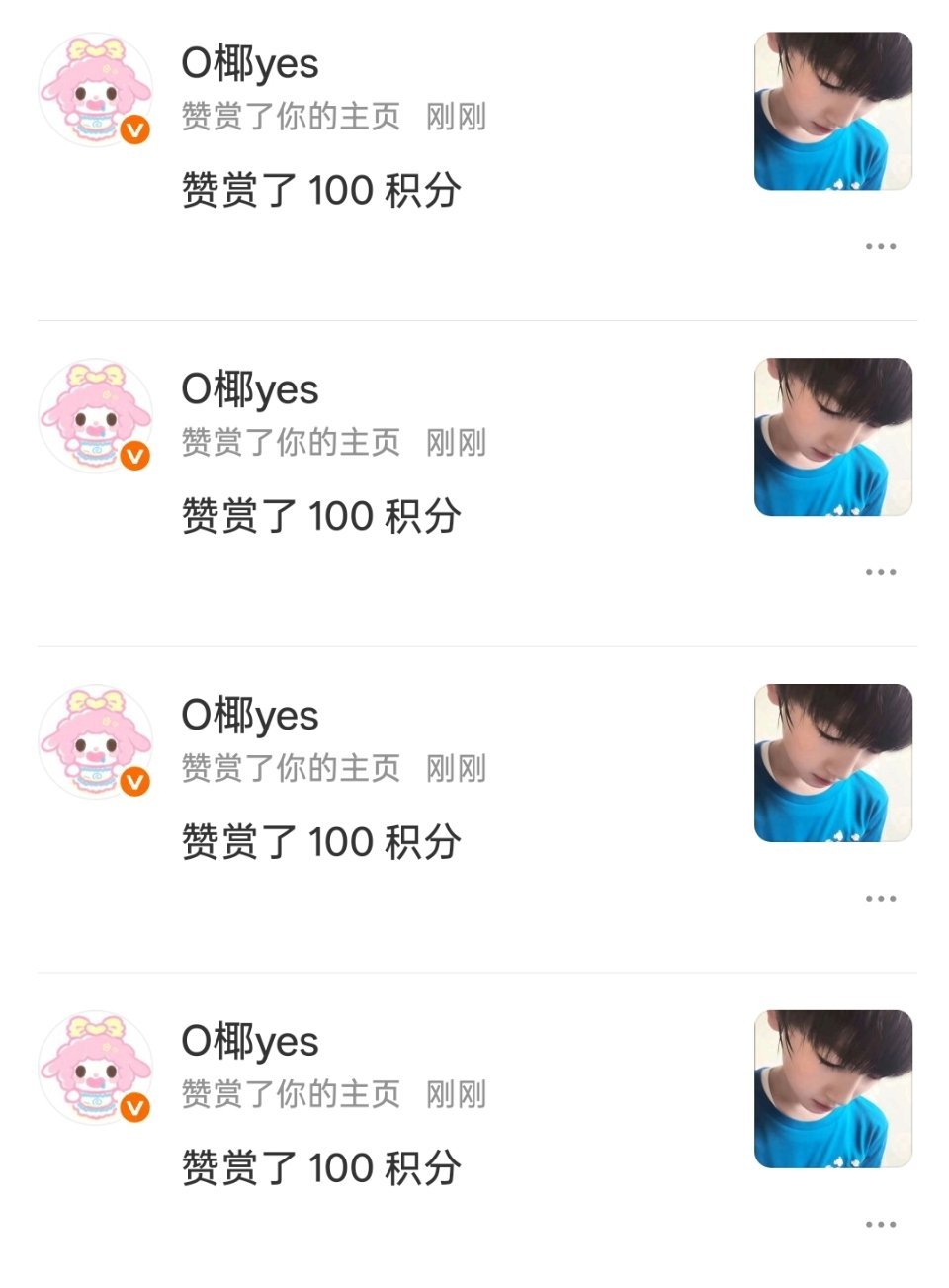 O酱 O仔 O鱼 O香 椰酱 椰香 椰鱼 椰仔 都99