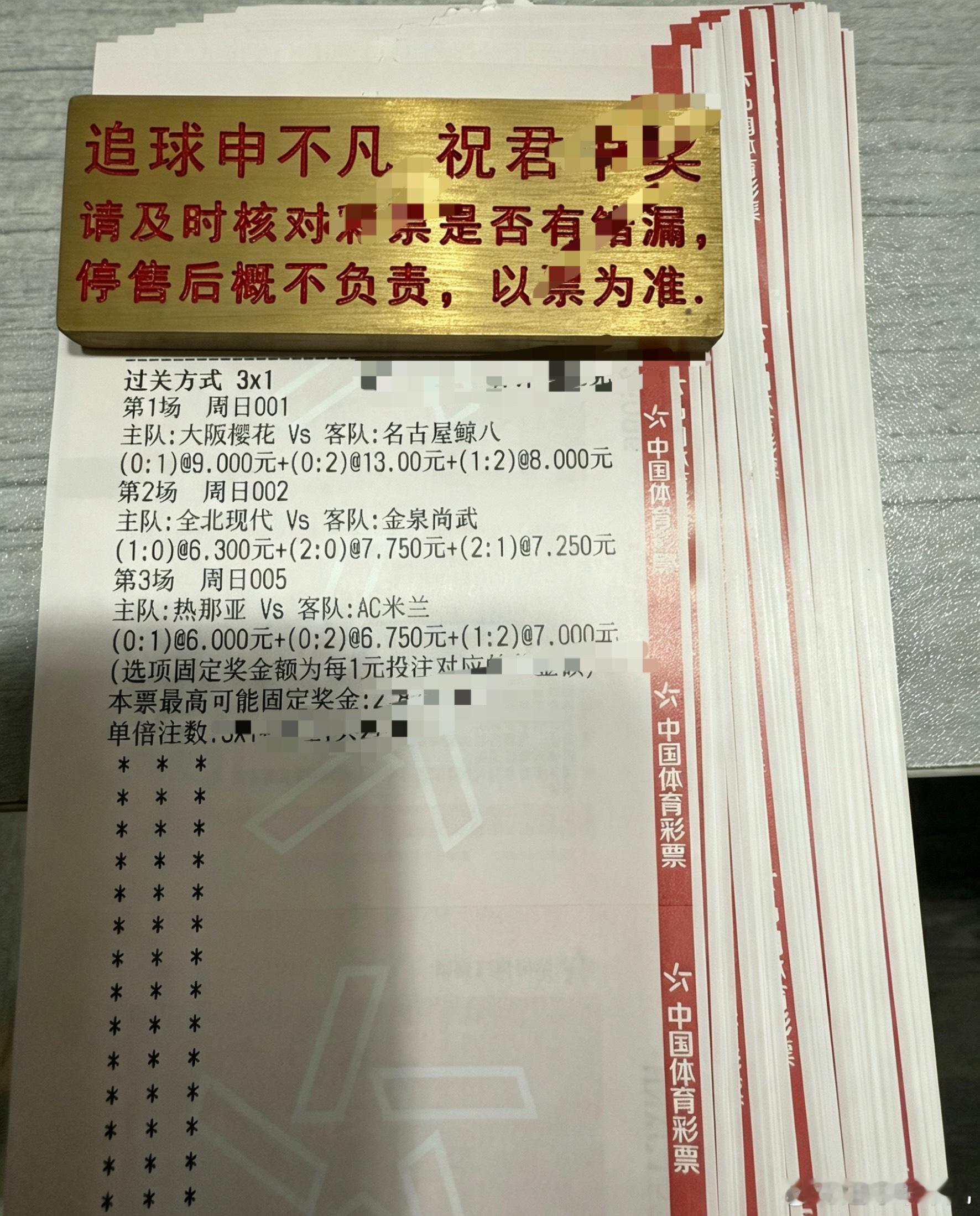001日职联 大阪樱花vs名古屋鲸时间：⏰14:00方向：负年龄：0-1 0-2