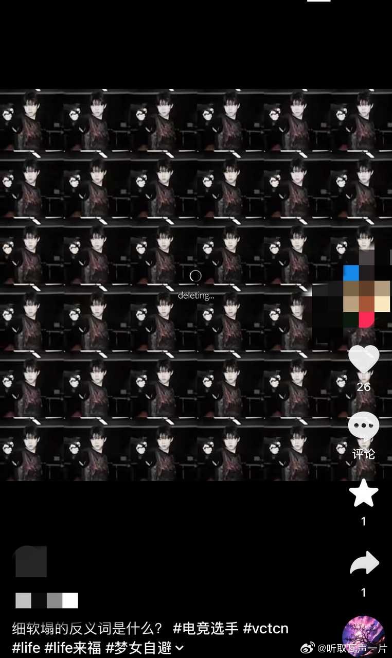 23951【瓦吗】宝子你咋了… 