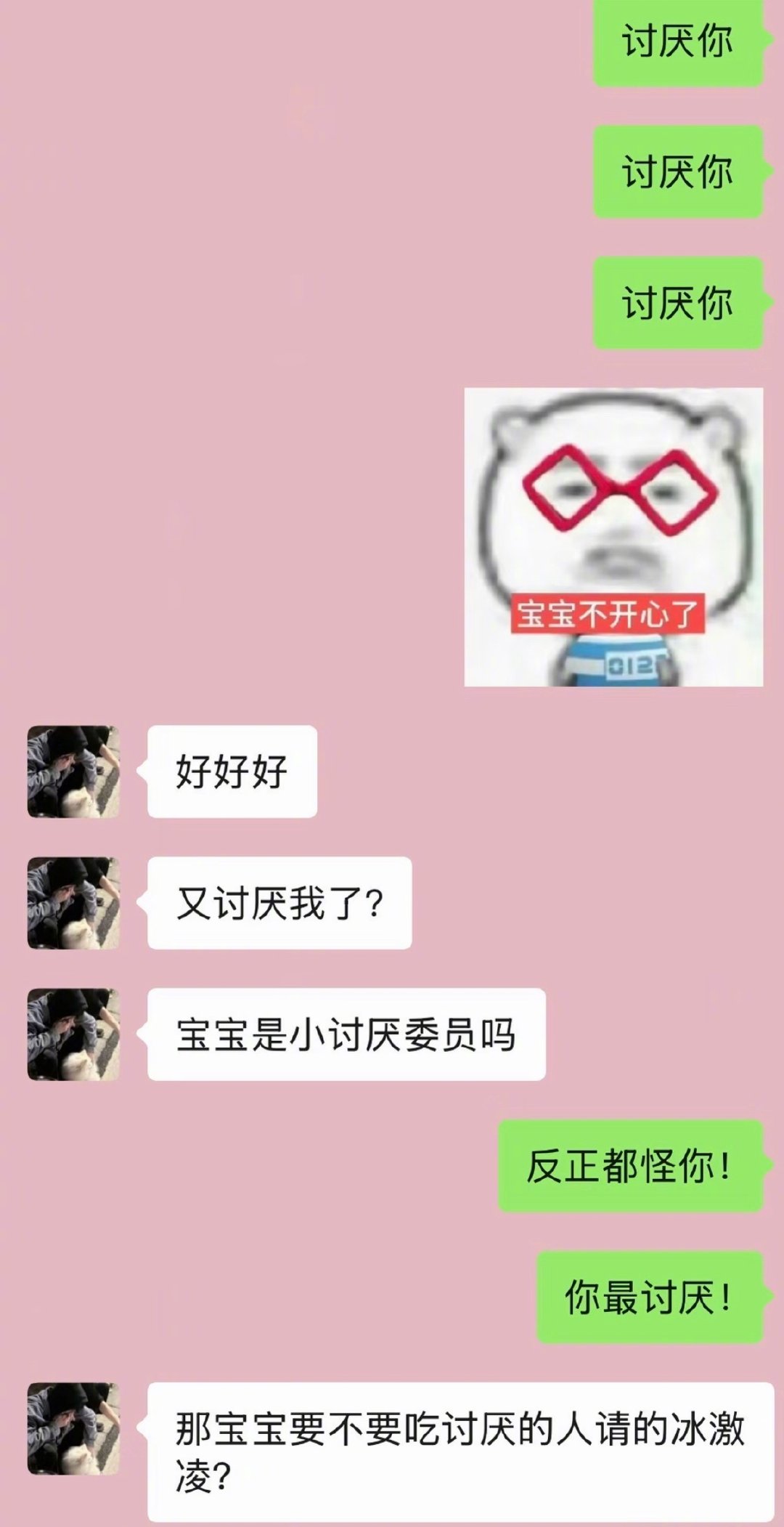 当两个有梗的人谈恋爱 