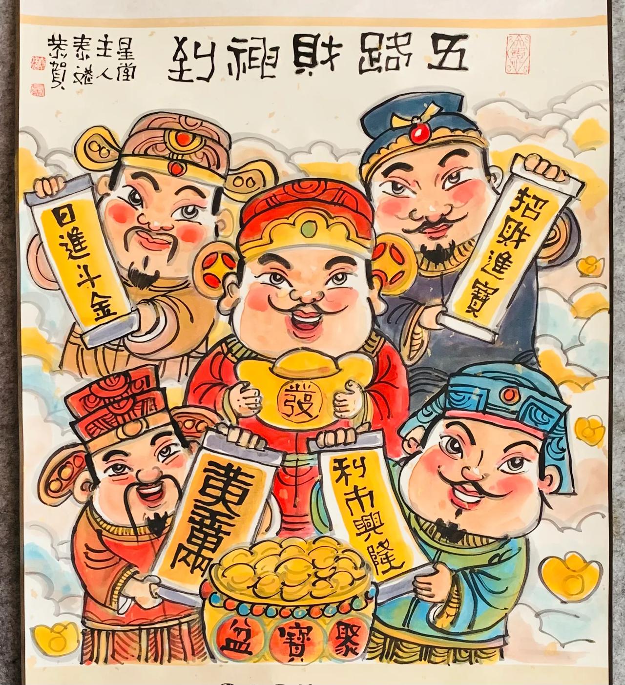 不吸烟，不酗酒，不赌钱，不惹是生非，不得大病————这也是咱们人生中的五路财神。