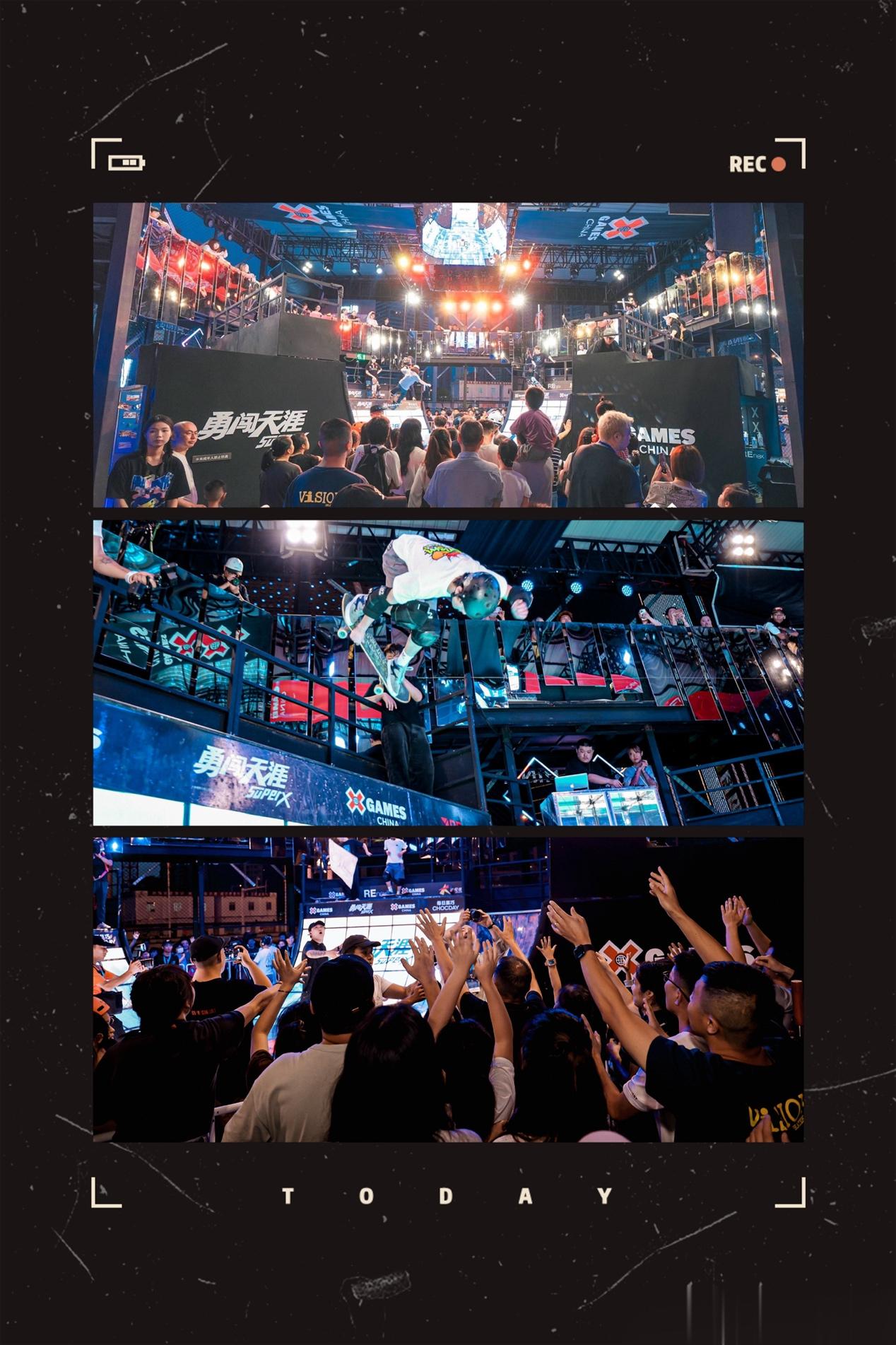 【X GAMES CHINA 2023滑板U池巡回赛在长沙举办 】为了给热爱滑板