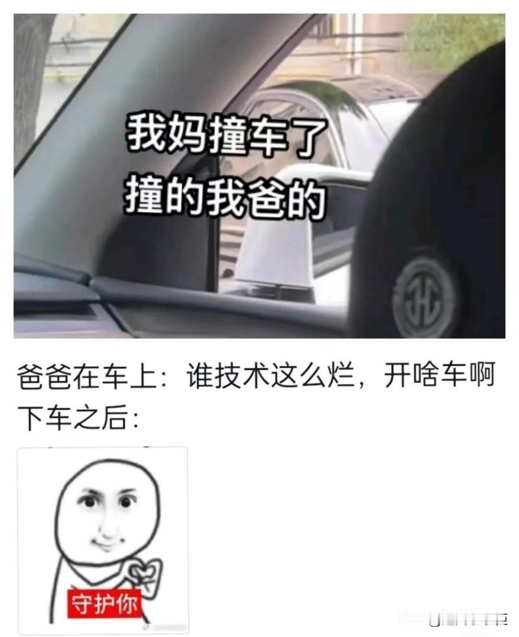 保险公司：骗保来了