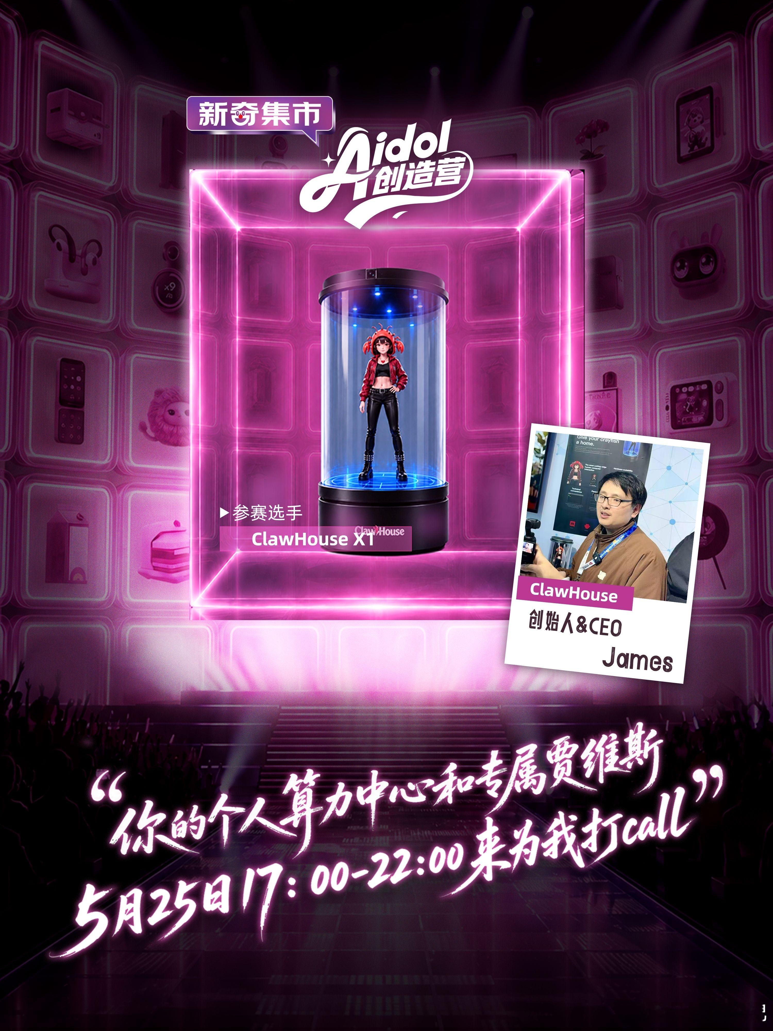 现在的AI产品太癫了京东AI静音口罩工位k歌神器众筹爆款预定！京东AI静音口罩，