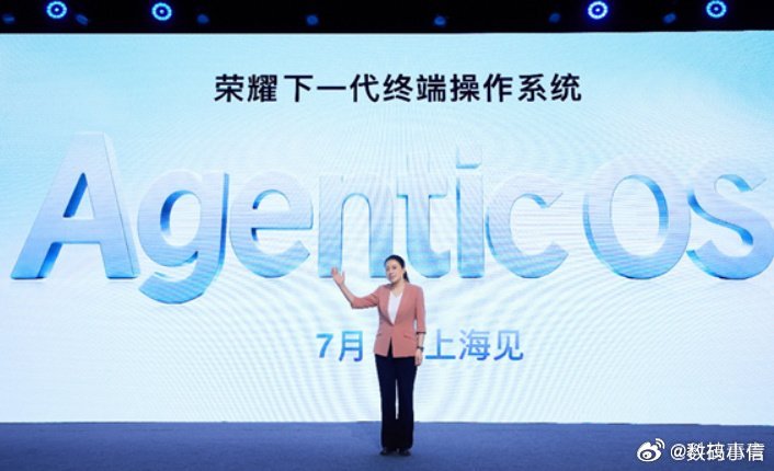 全新一代移动终端Agentic OS设计理念正式亮相啦！系统主打意图驱动，眼神、