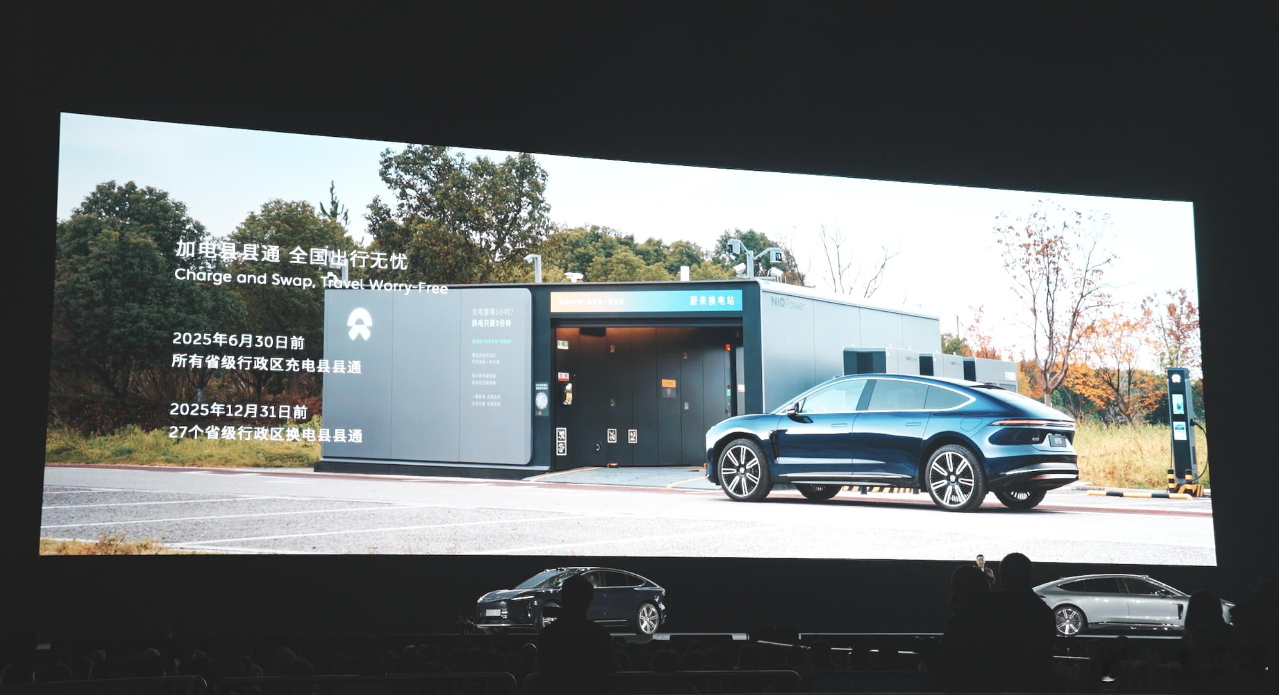 有件事：ET9 3分钟换电，等效50C补能。充电呢？也是925V，600kW啊！