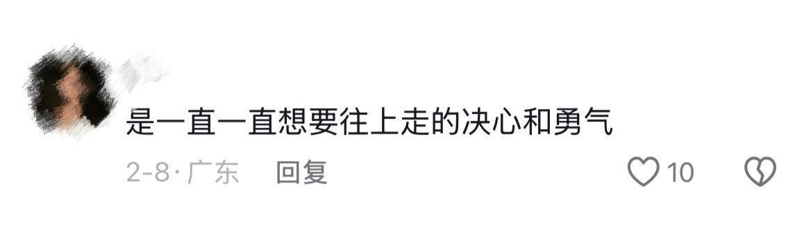 “二十多岁是人生的梅雨季” 