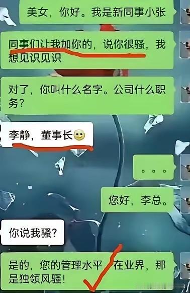不得不说，现在的网友太有才了！[捂脸][捂脸]