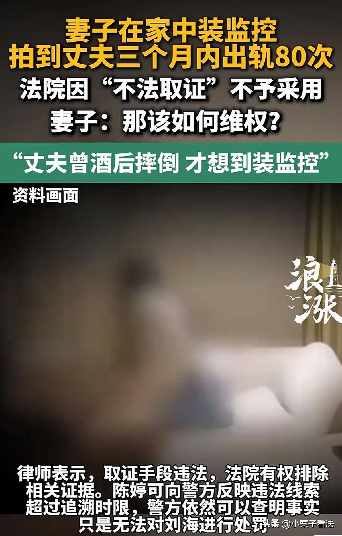 这哥们是个狠人！福建厦门，女子与丈夫结婚20多年，后夫妻俩移居国外，女子在国外陪