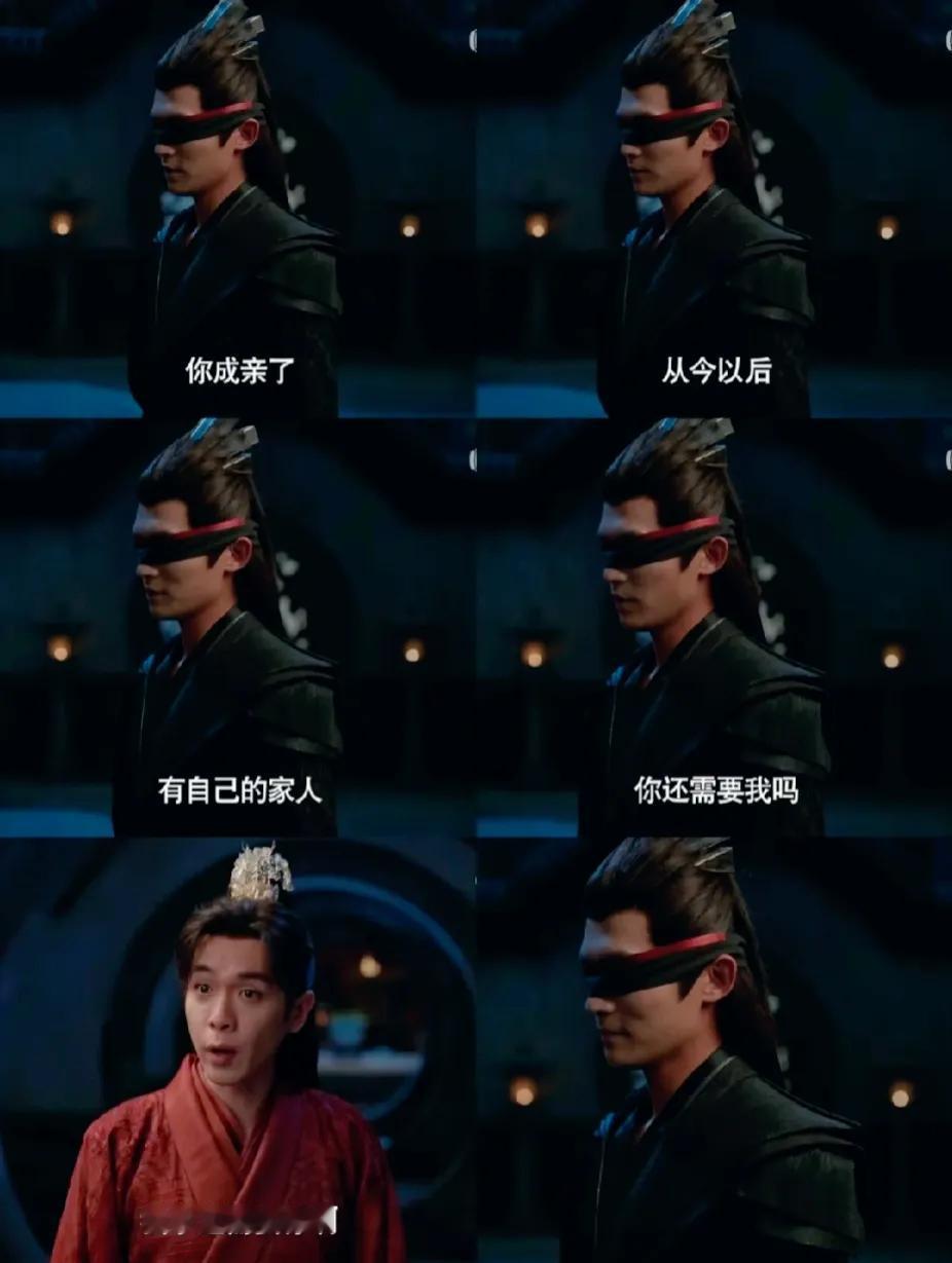 啊！五竹叔以为范闲结婚了就不要他了，他又害怕因为自己失忆伤害到范闲，想离开。

