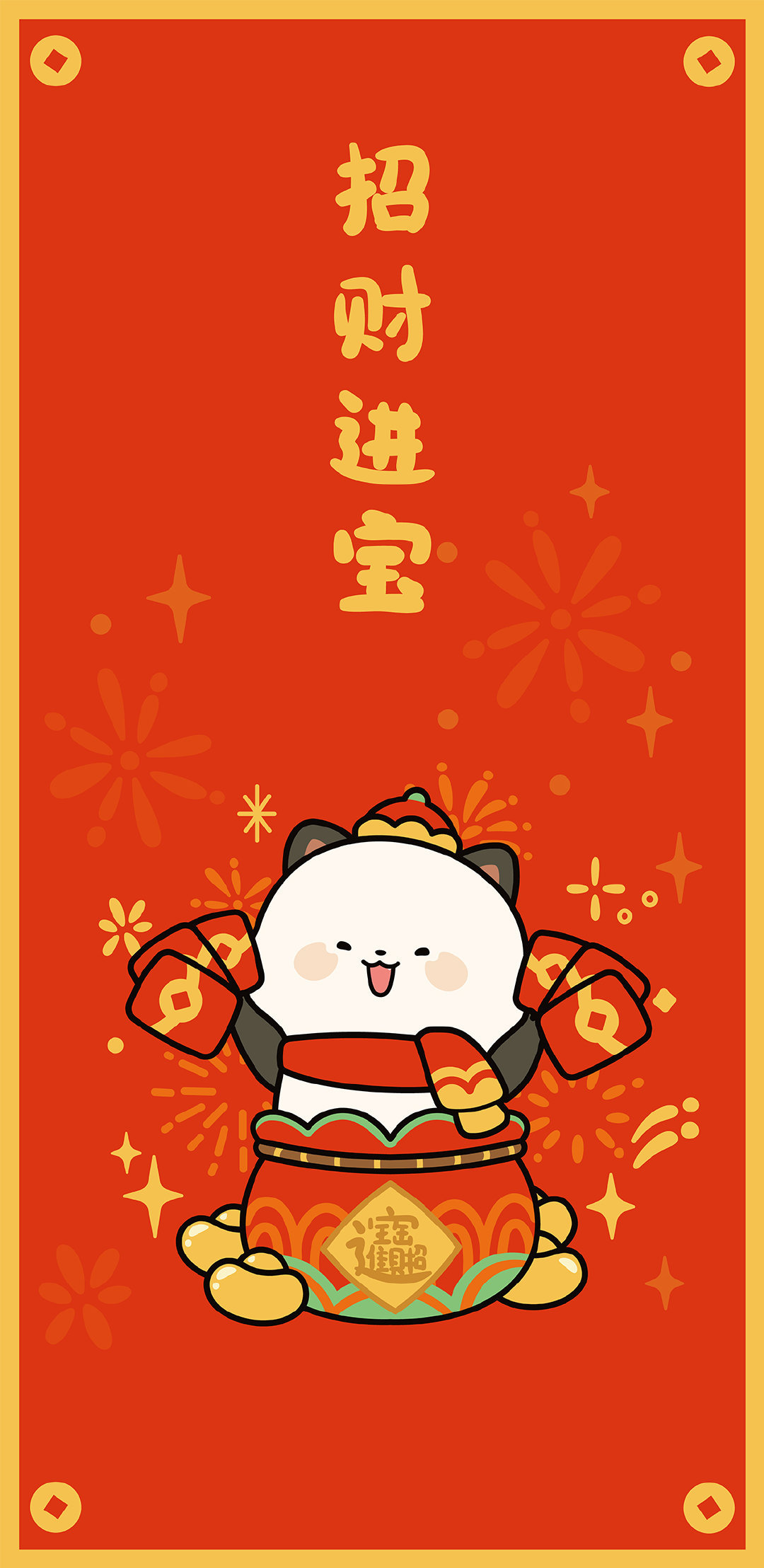 大年初一，新春快乐(˶╹ꇴ╹˶)🧨 