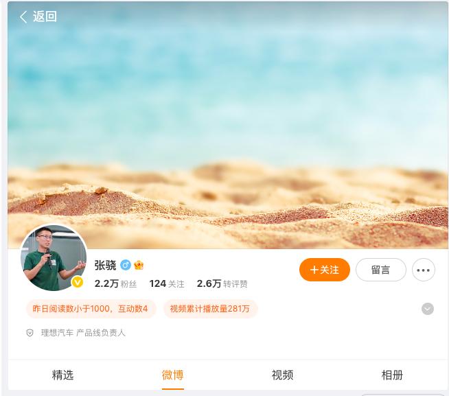 根据公开资料显示：按照售价区间，理想将旗下车型划分为三条产品线：
第一产品线覆盖