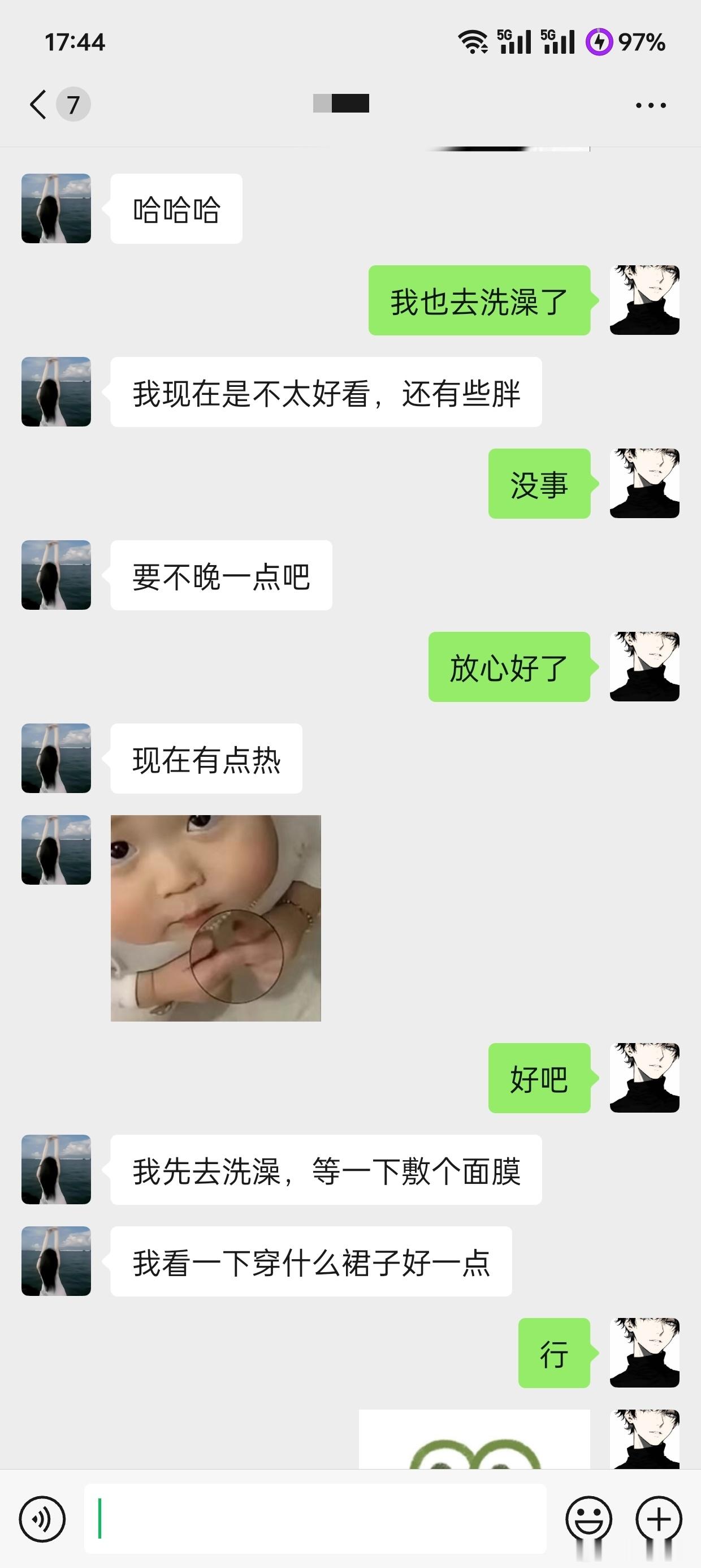 各位义父，和同城聊了半个月的女生奔现需要注意什么？小弟生平第一次[作揖] 