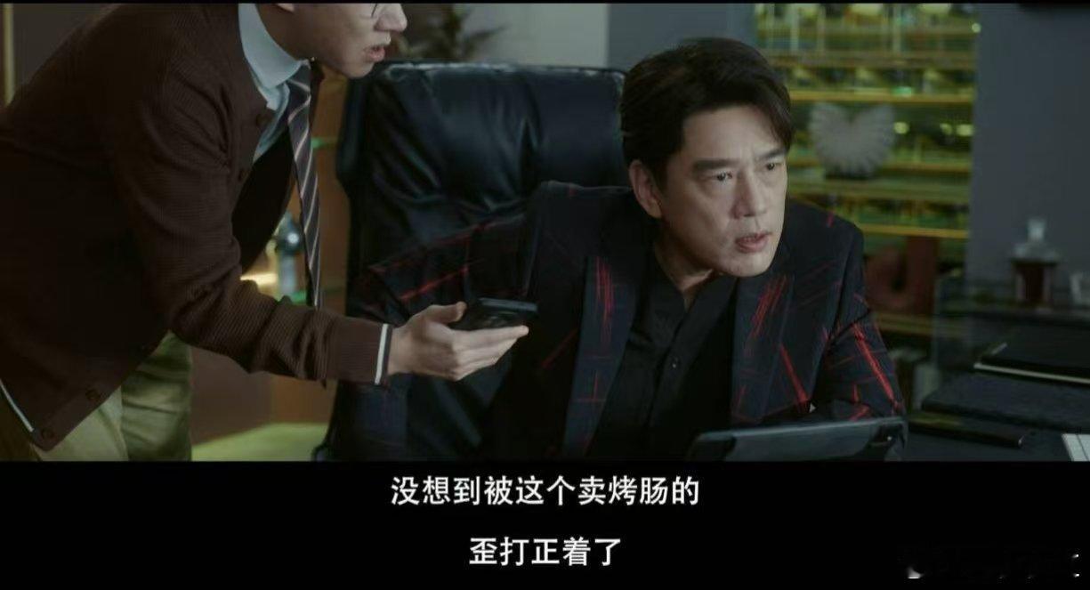 电影人生开门红终极预告看着《人生开门红》的预告就觉得这是一部让人笑中带泪的好片子