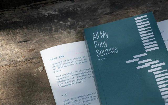 知書club 新书介绍丨这是我们之间最主要的问题。她想要死，我想让她活，我们是深