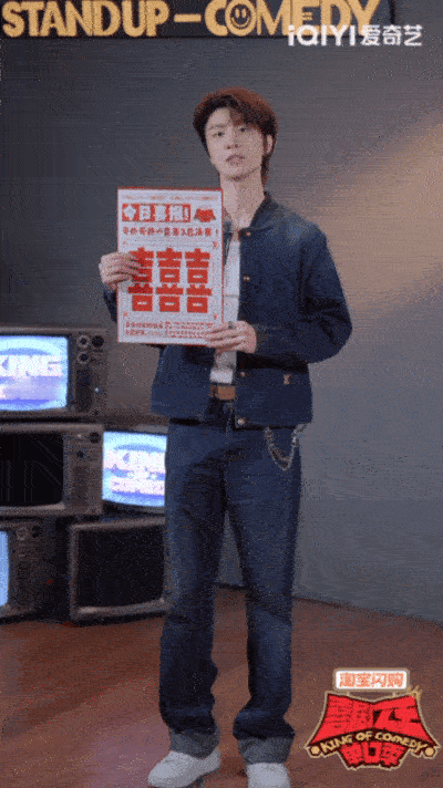 杨幂范丞丞官宣加盟喜单3总决赛 范丞丞开场送喜报的官宣片段反复看了好几遍，语气轻
