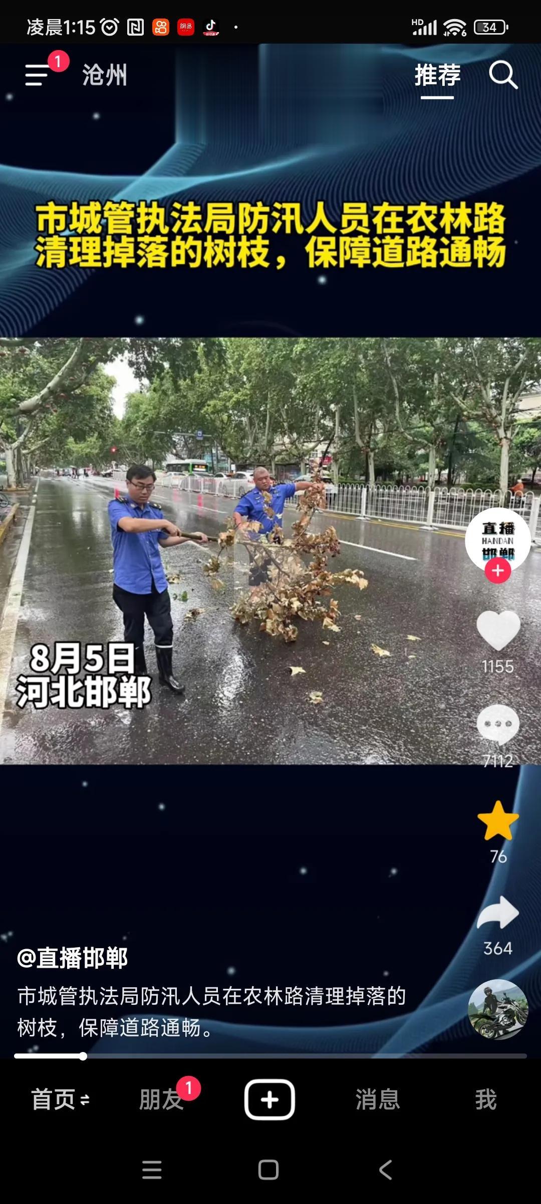 一场失败透顶的表演[捂脸]