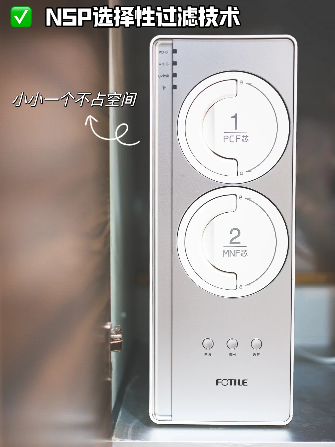 安全下车！终于选到了适合有娃家庭的净水机