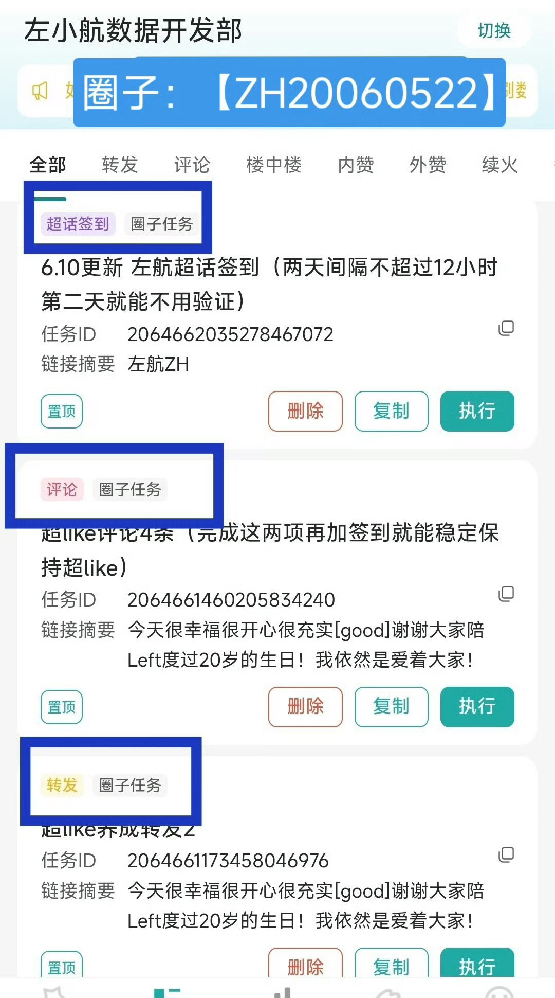 8.7打咔：轮bo 1：8000 网页链接轮bo 2：2300 网页链接轮bo 