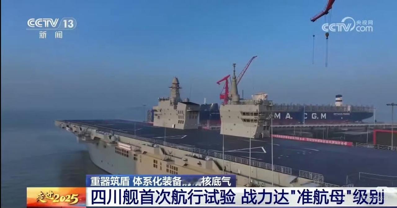 什么叫“准航母”？请叫人家常务副航母[灵光一闪]