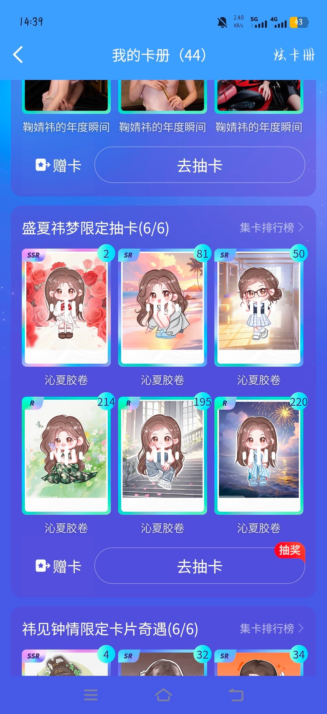 重复都可赠送 