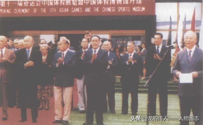 1990年，萨马兰奇、霍英东、何振梁等共同出席中国体育博物馆开馆仪式。