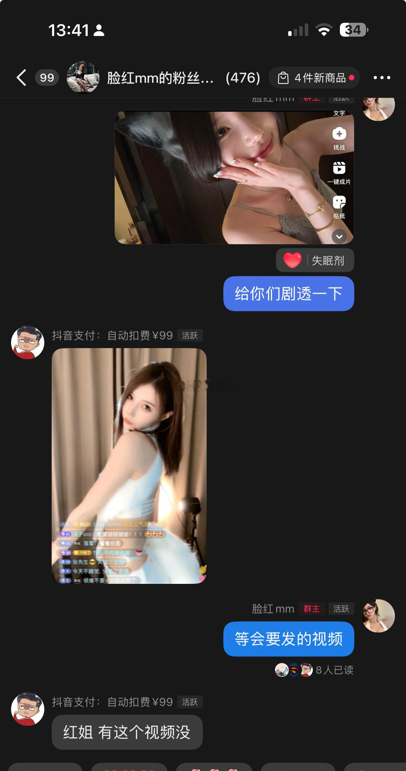 谁家好人还给你剧透啊 ​​​
