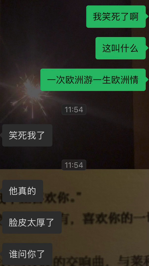 我就笑笑呗 