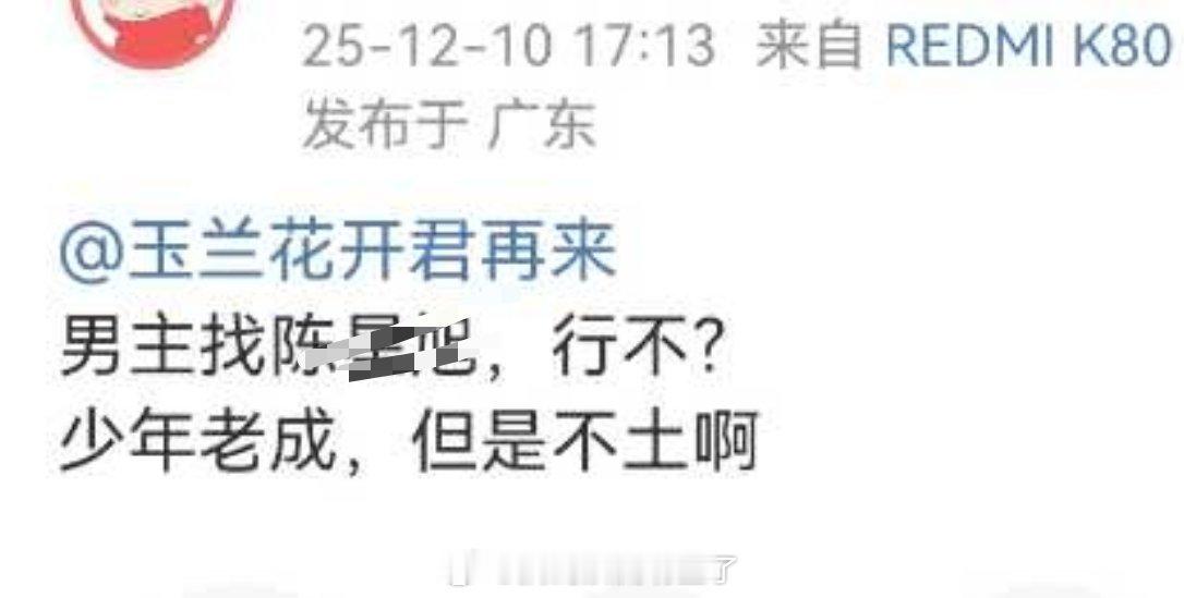 看出来了，迪丽热巴的男主她家都想要 